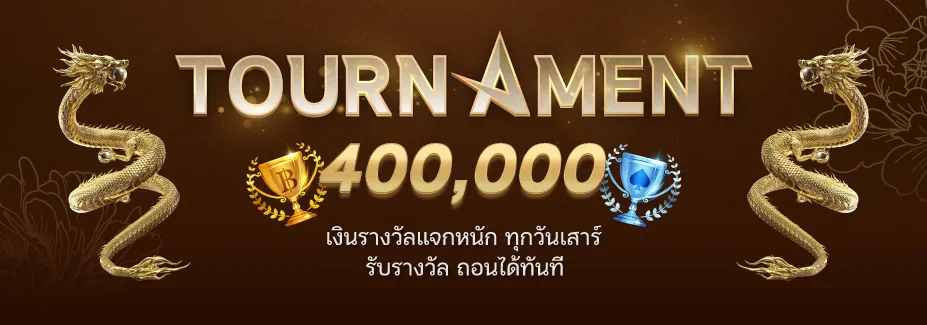 DG Casino