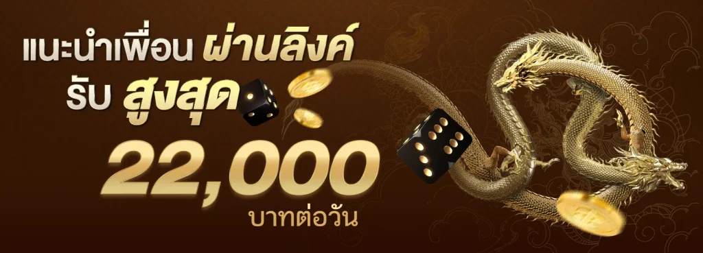 DG Casino