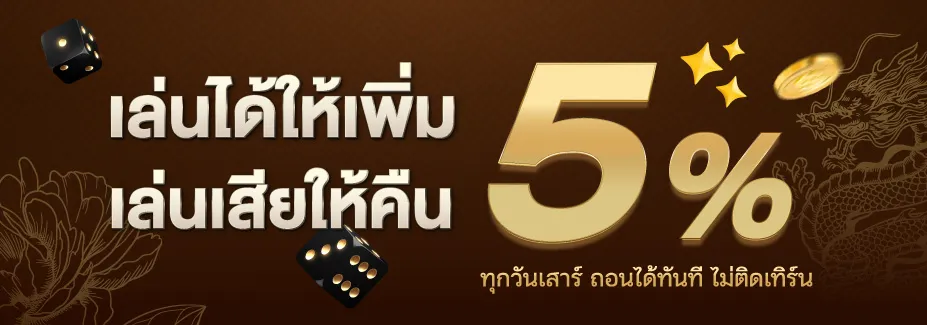 DG Casino